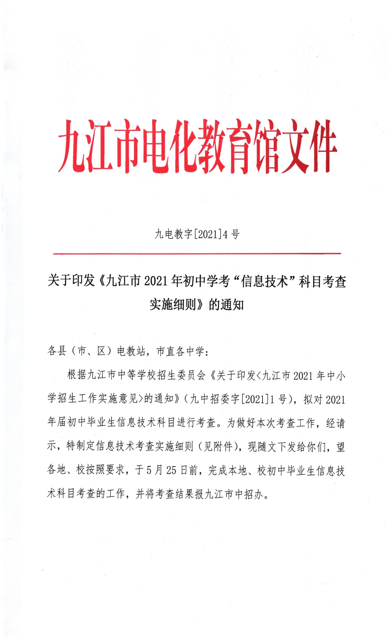 U020210510598825315185.jpg ""