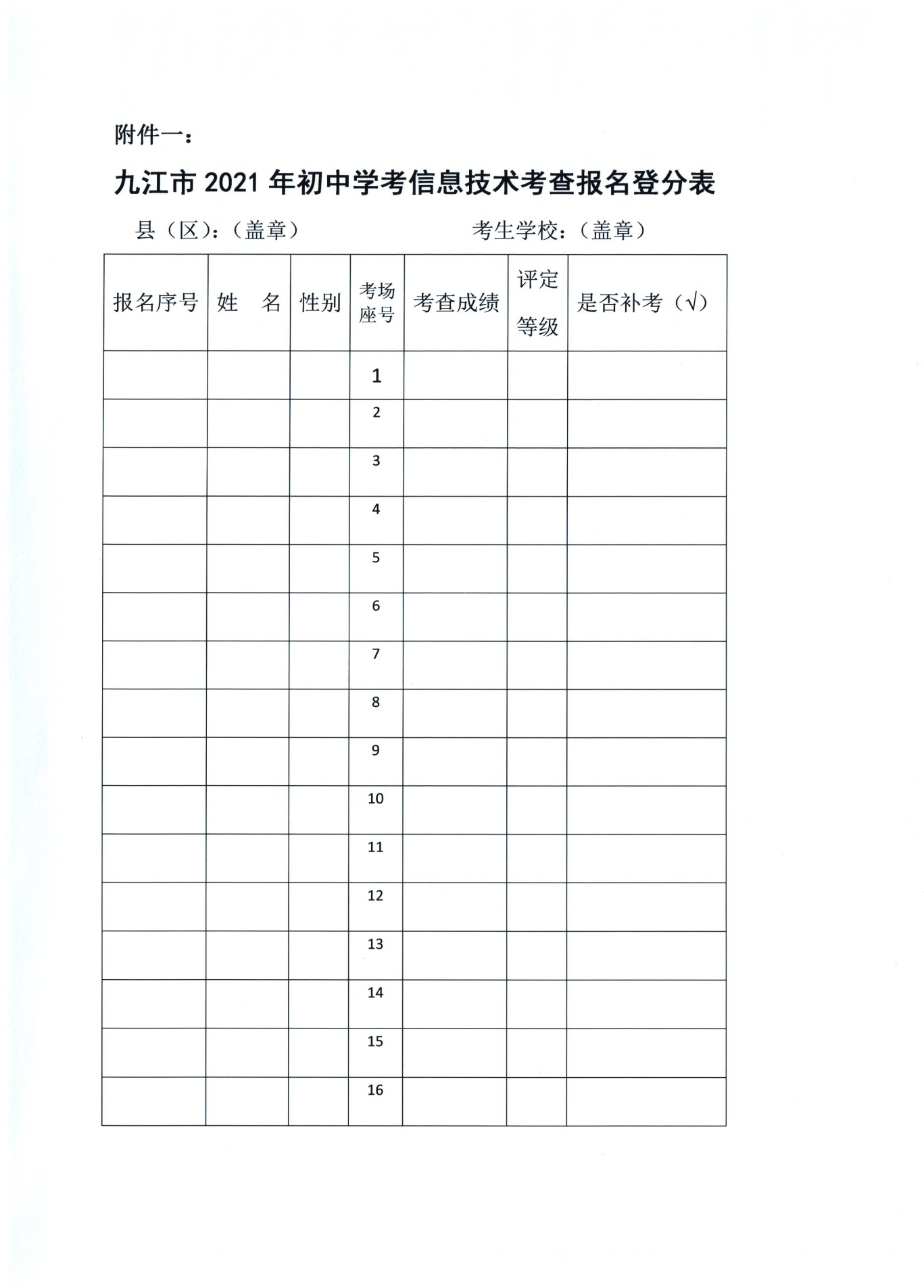 U020210510598825323680.jpg ""