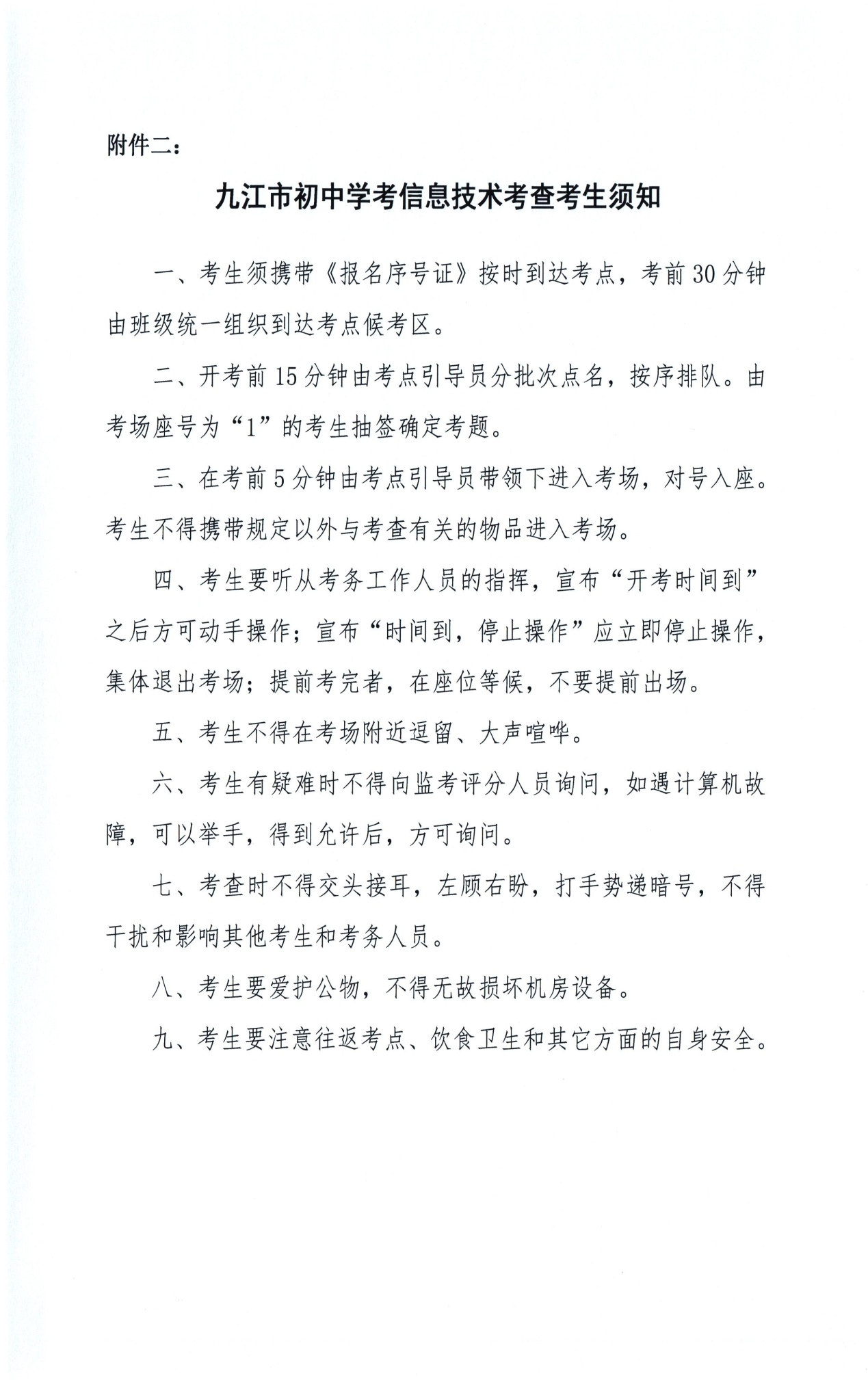 U020210510598825327551.jpg ""