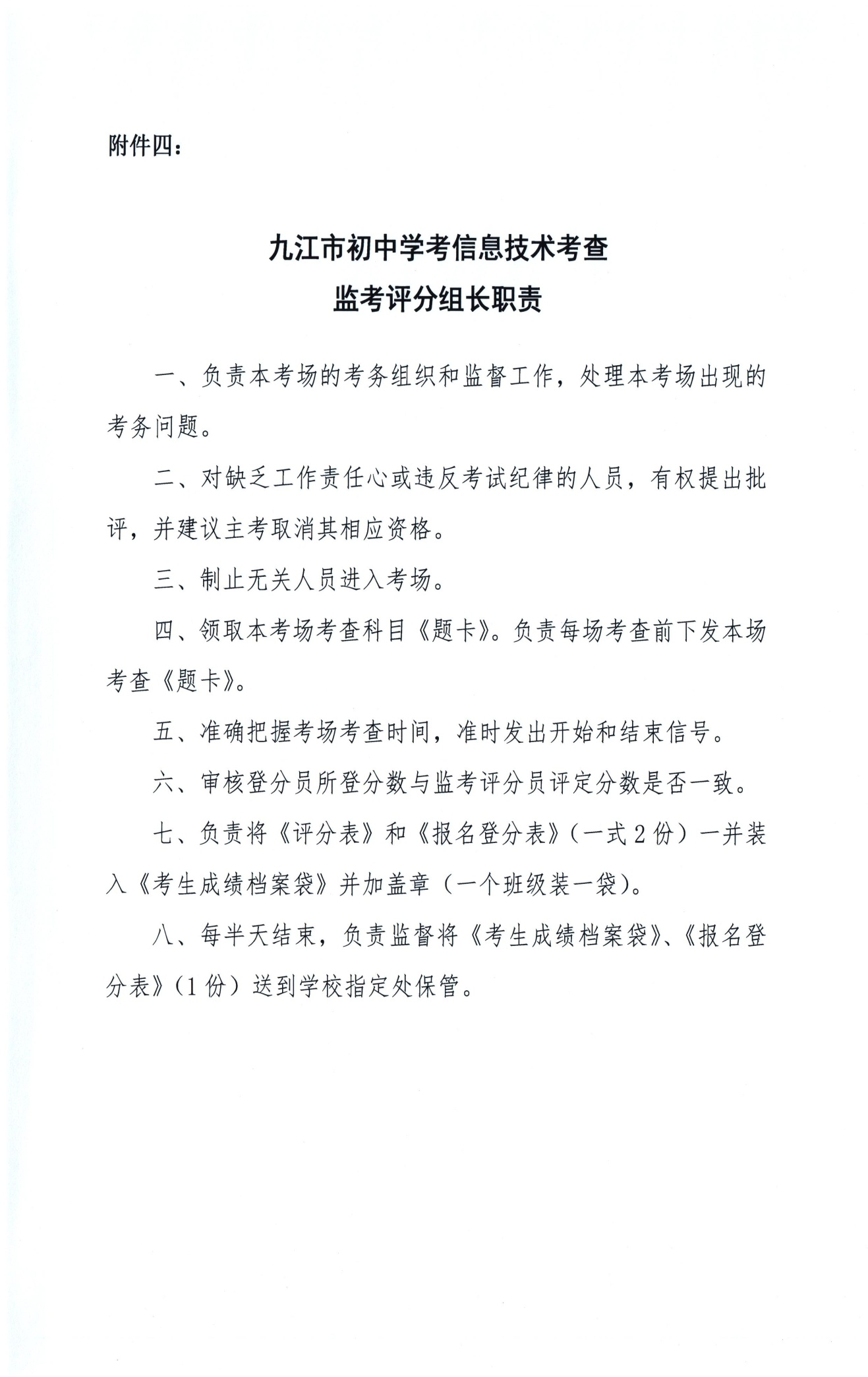 U020210510598825332048.jpg ""