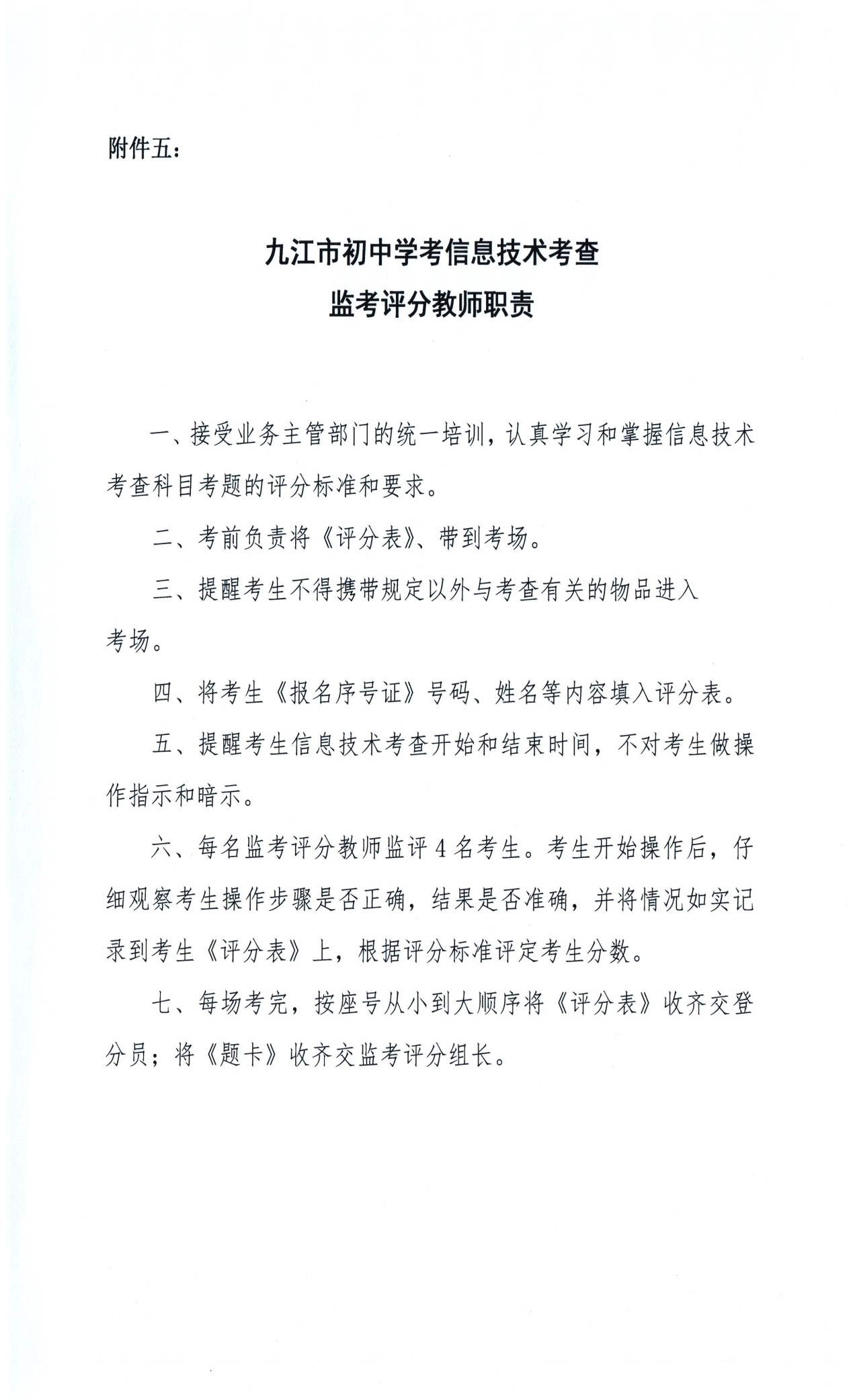 U020210510598825339177.jpg ""