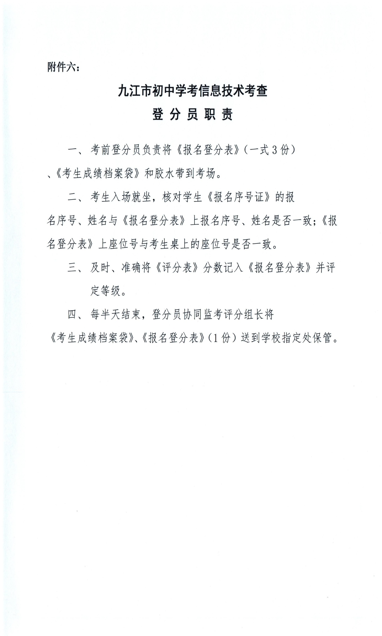 U020210510598825333422.jpg ""