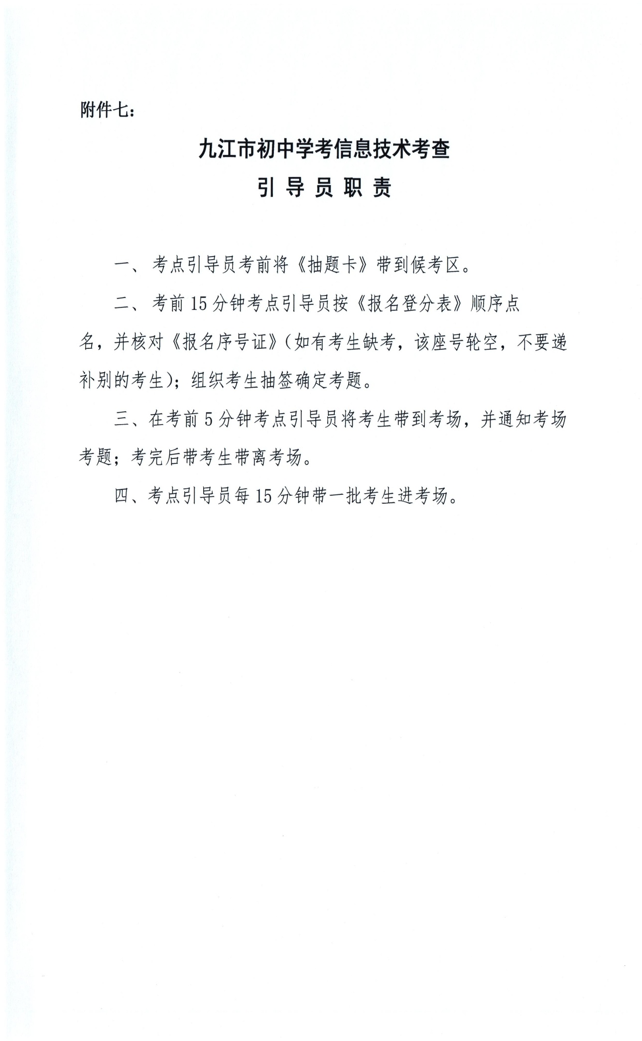 U020210510598825344504.jpg ""