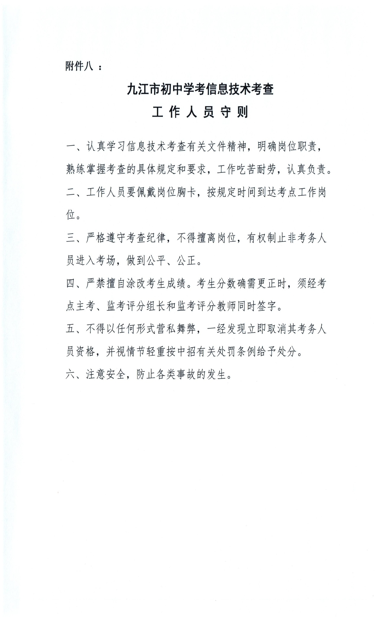 U020210510598825342187.jpg ""