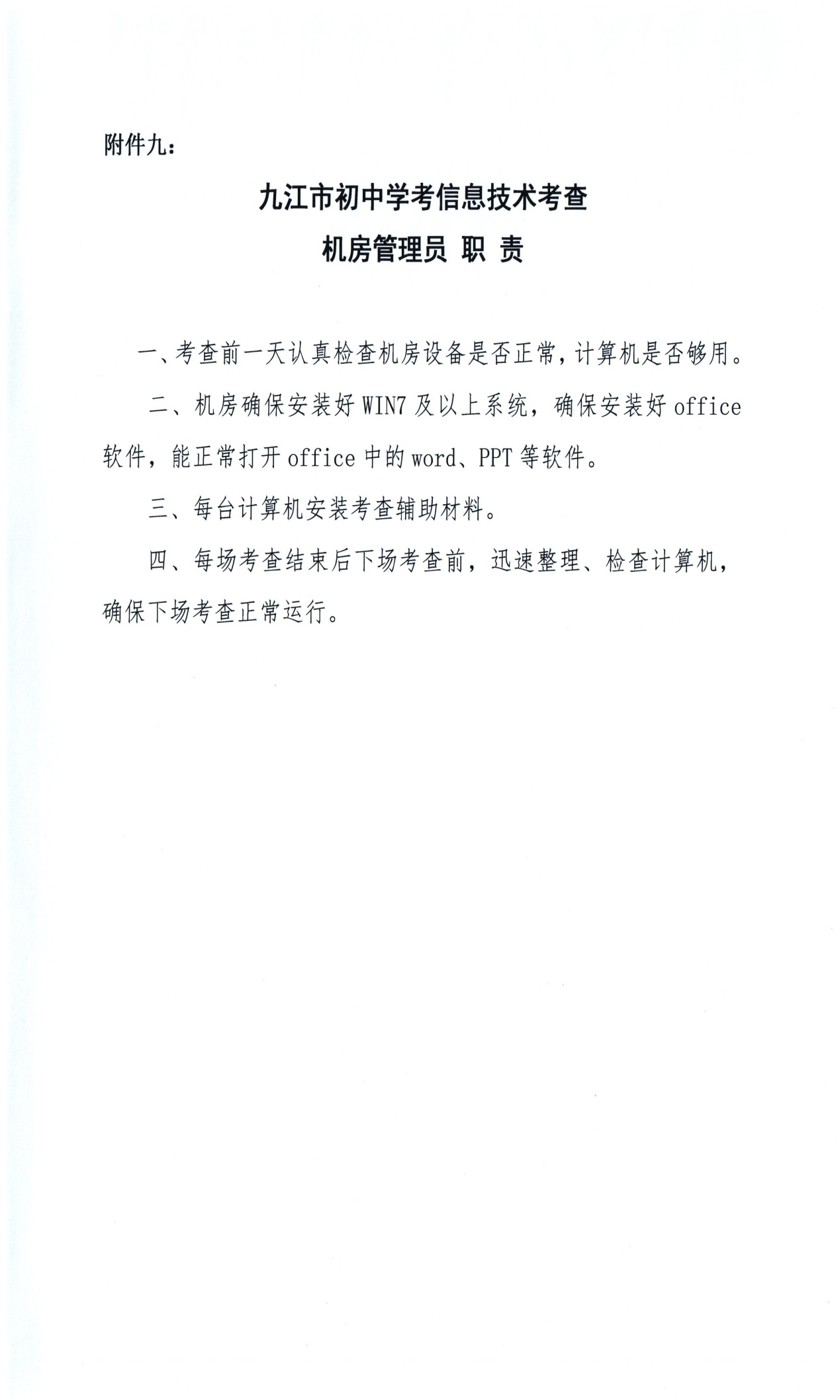 U020210510598825348656.jpg ""