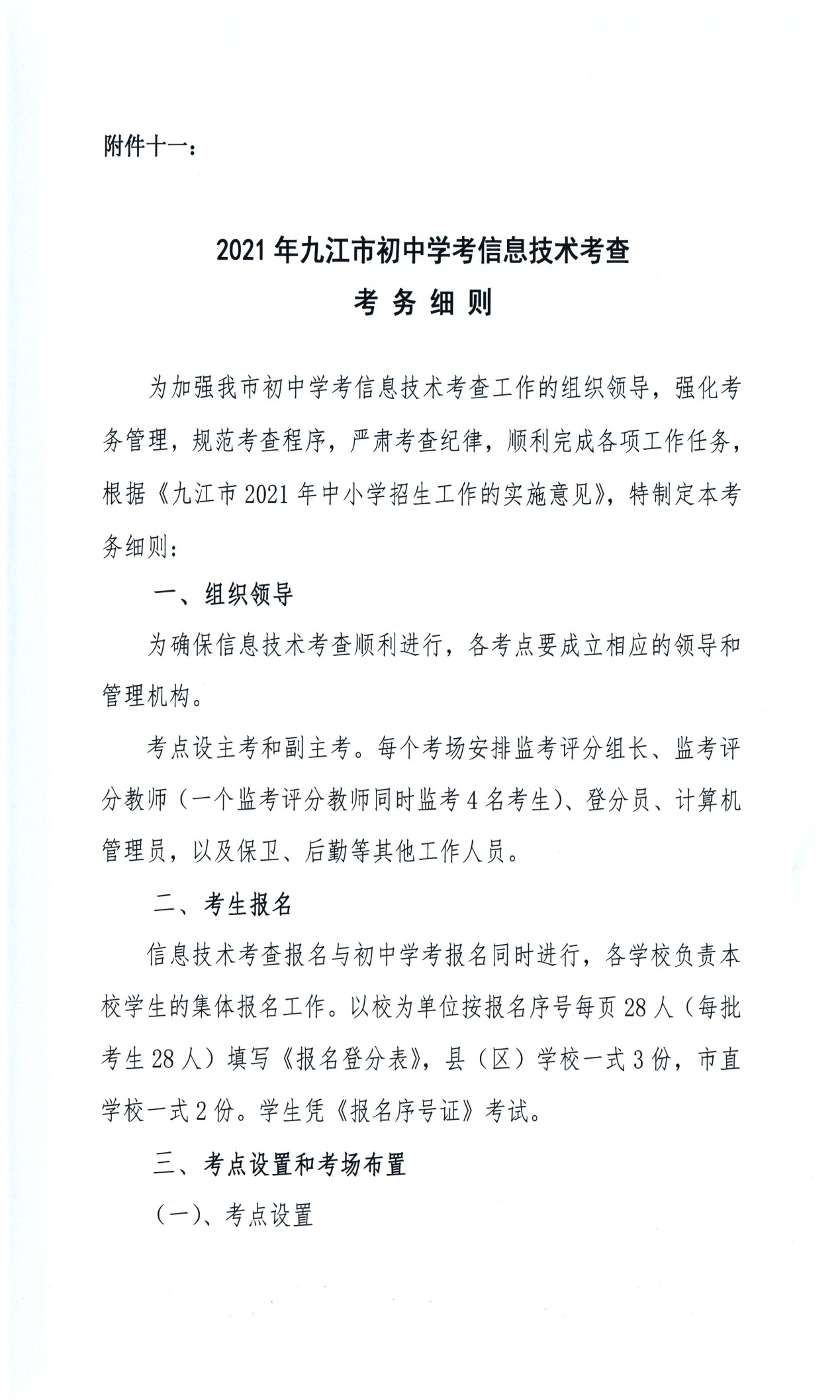 U020210510598825341547.jpg ""