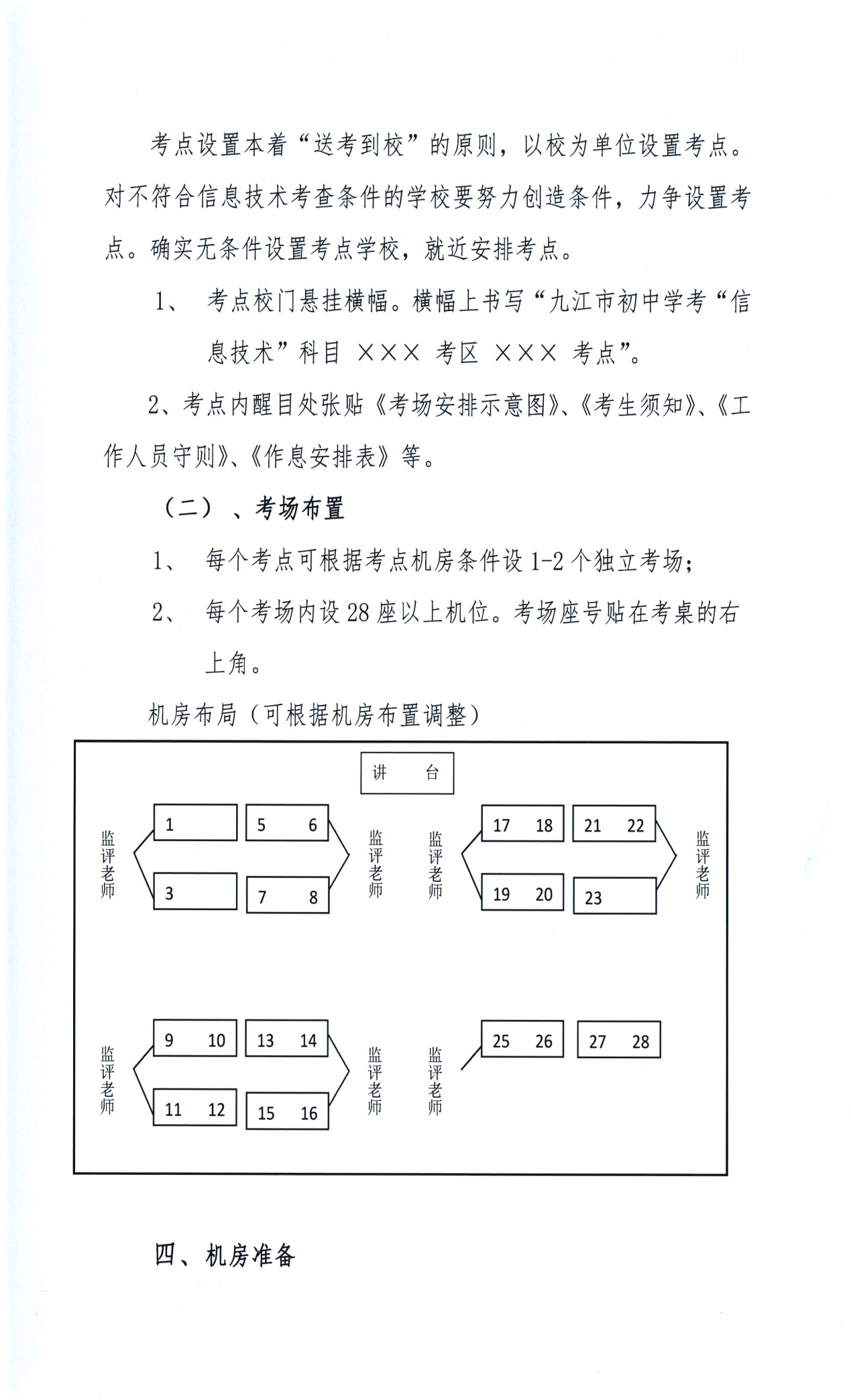 U020210510598825353941.jpg ""