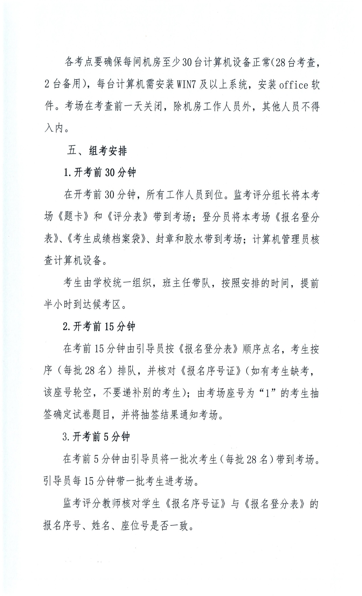 U020210510598825350702.jpg ""