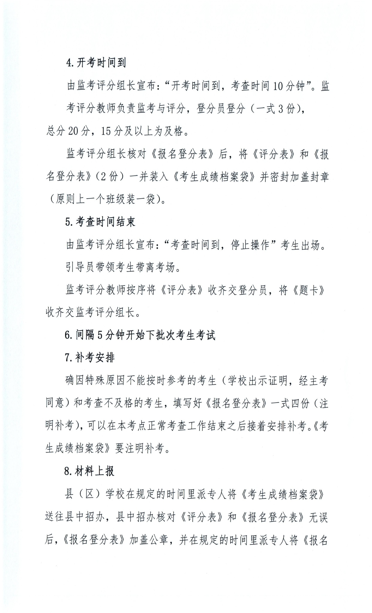 U020210510598825352193.jpg ""