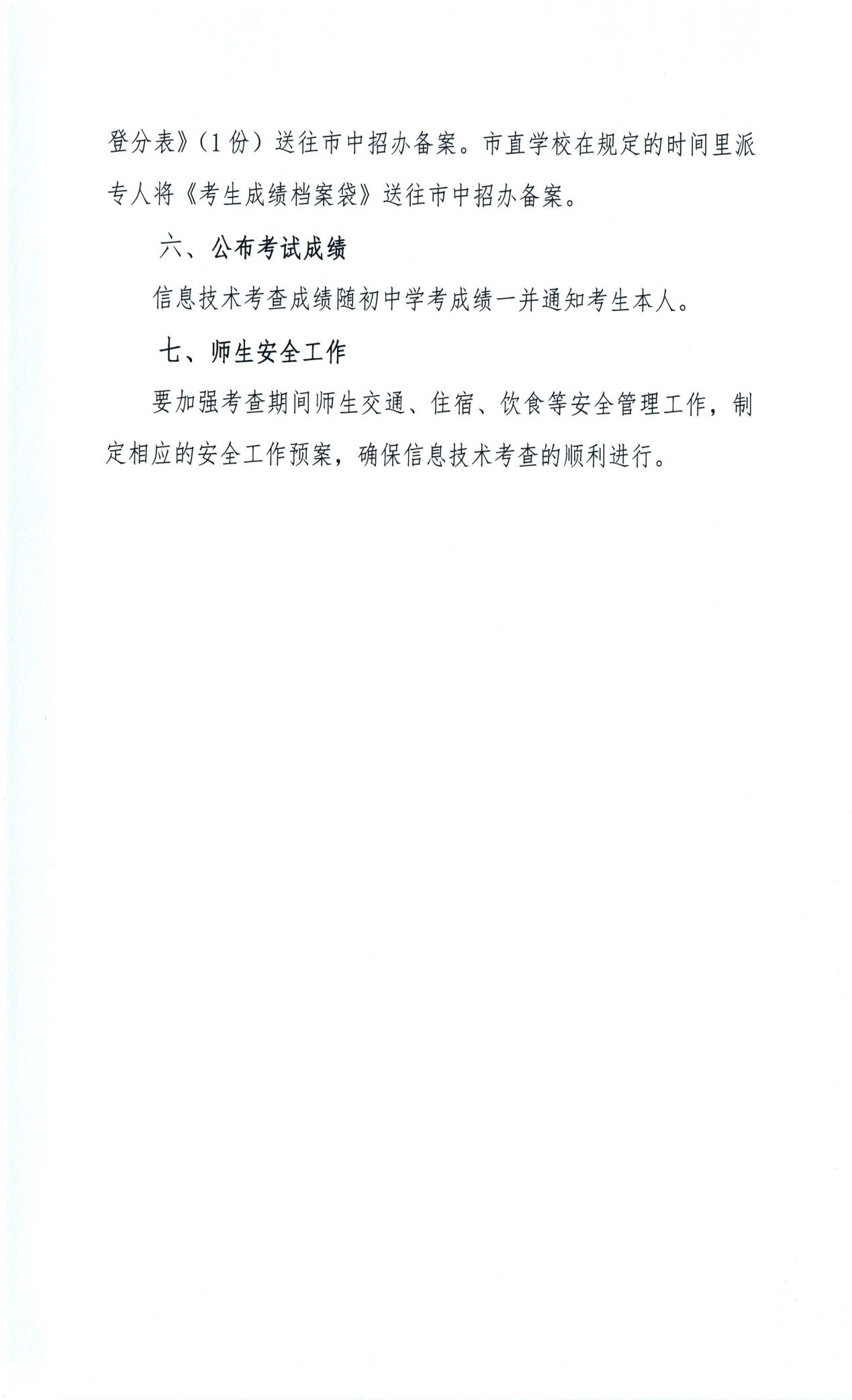 U020210510598825353090.jpg ""