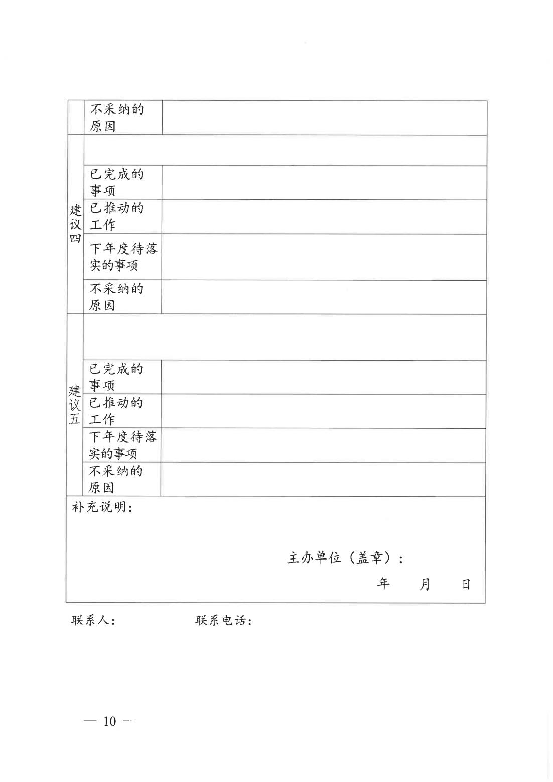 7_09.jpg