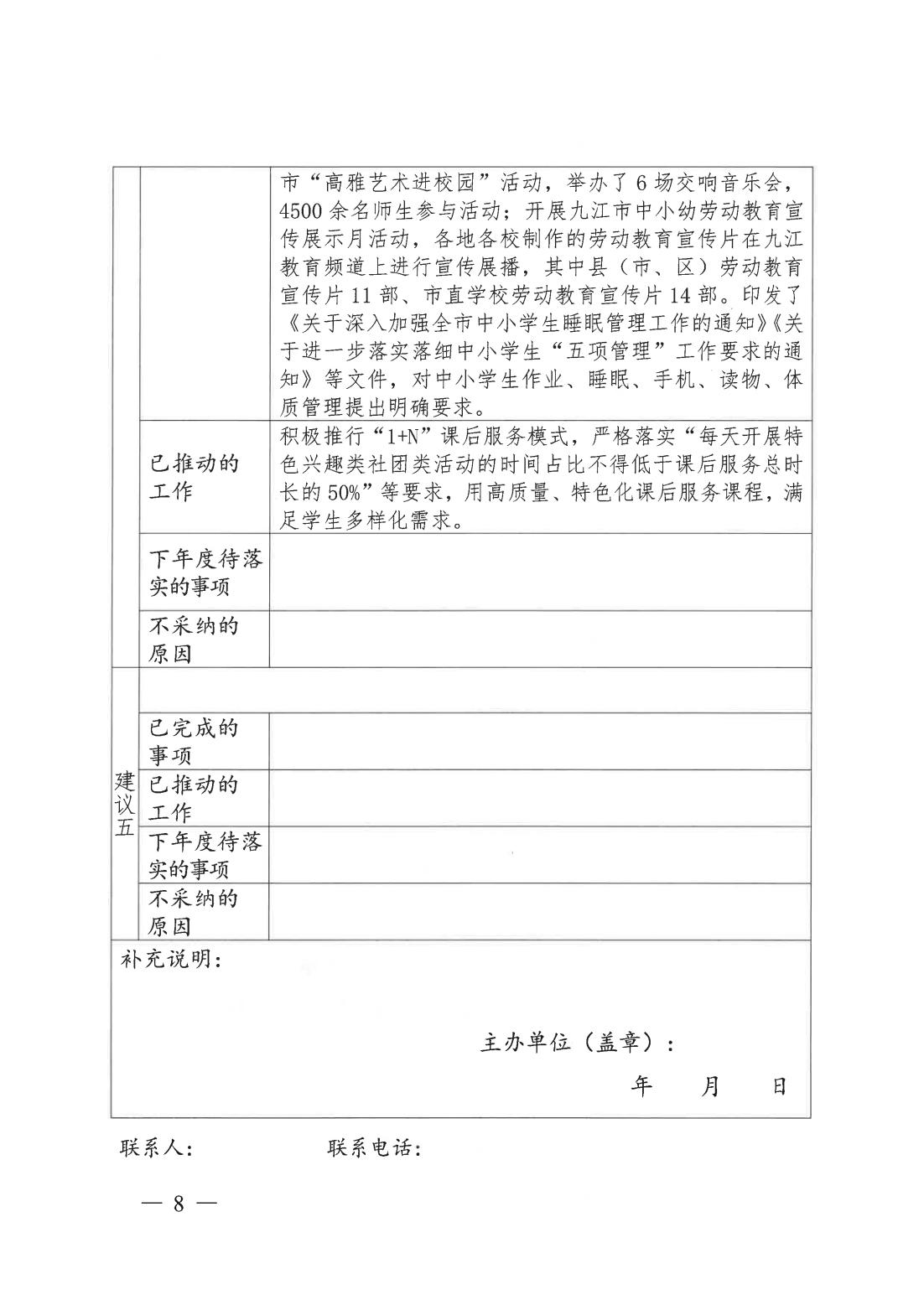 10_07.jpg