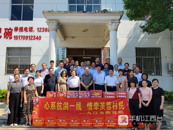 ""