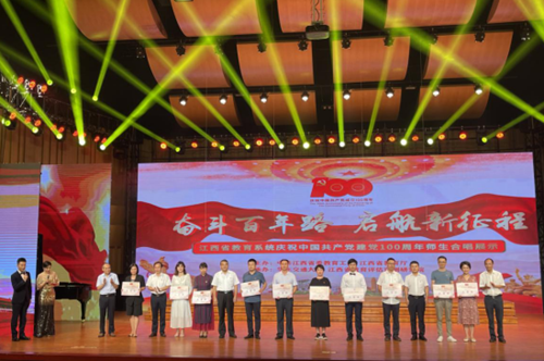 微信图片_20210701161210.png ""