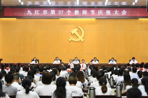 微信图片_20210910105846.jpg ""