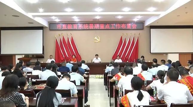 ""