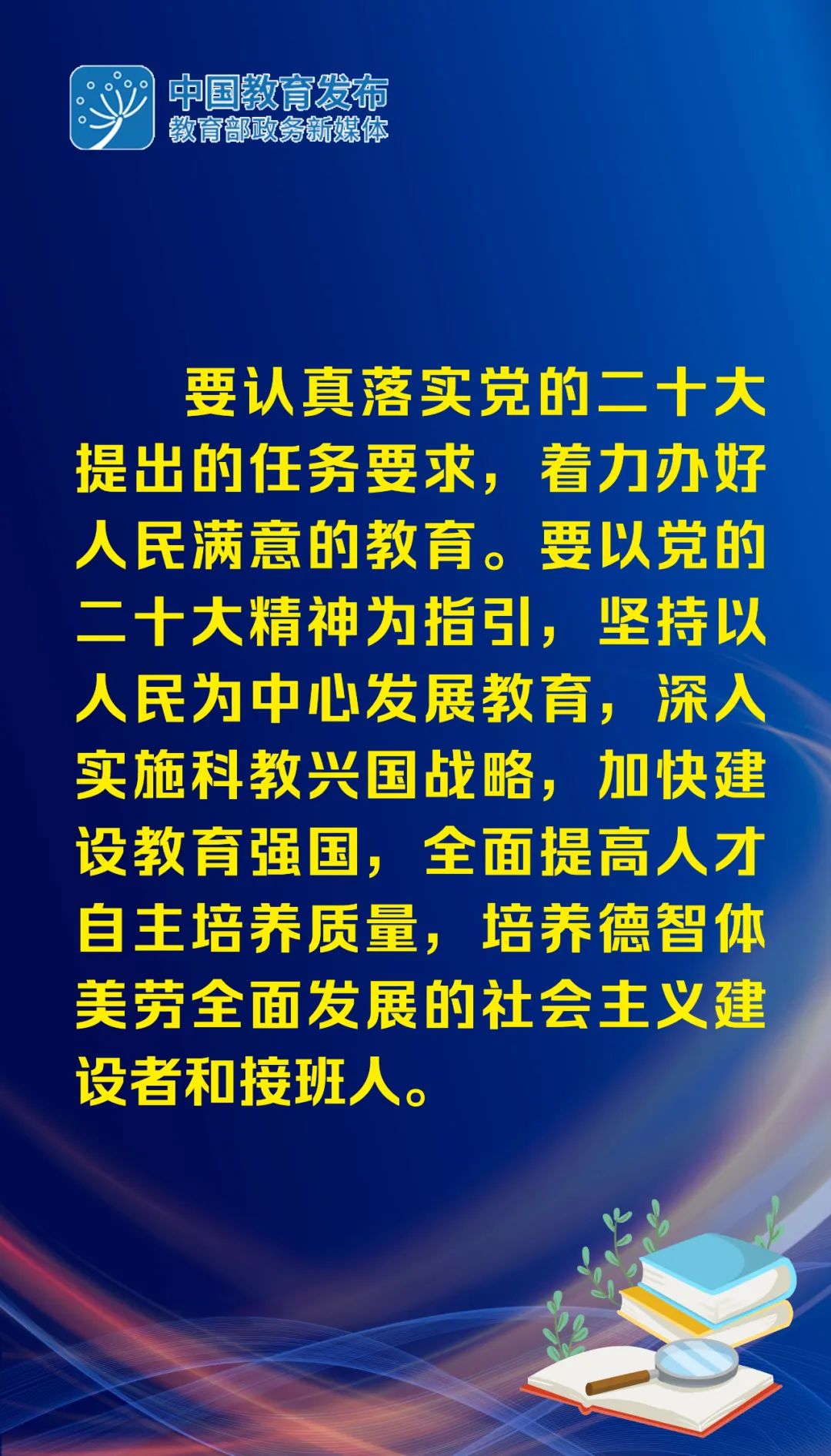 ""