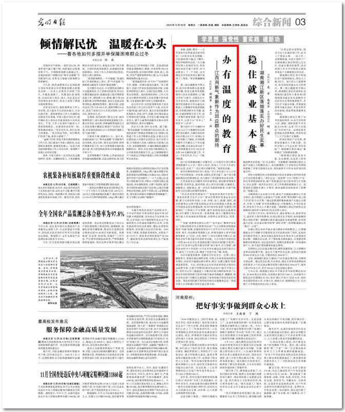 截图-2024年1月3日 10时16分46秒.png