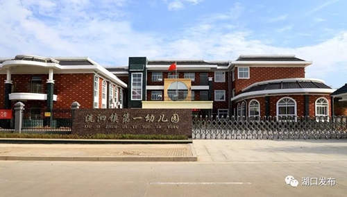 ""
