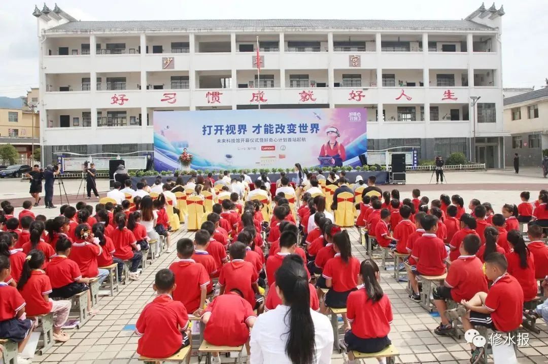 ""