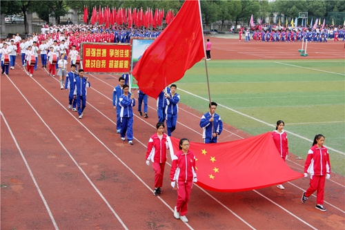 市田家炳实验中学举行第21届秋季运动会?