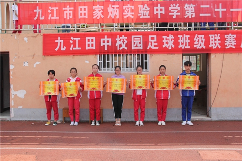 ""