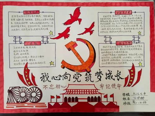 ""