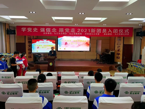 微信图片_20210520110504.jpg ""