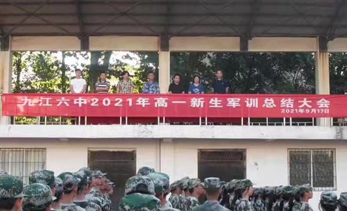 ""