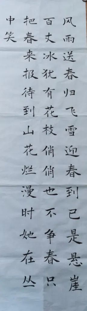 "" ""