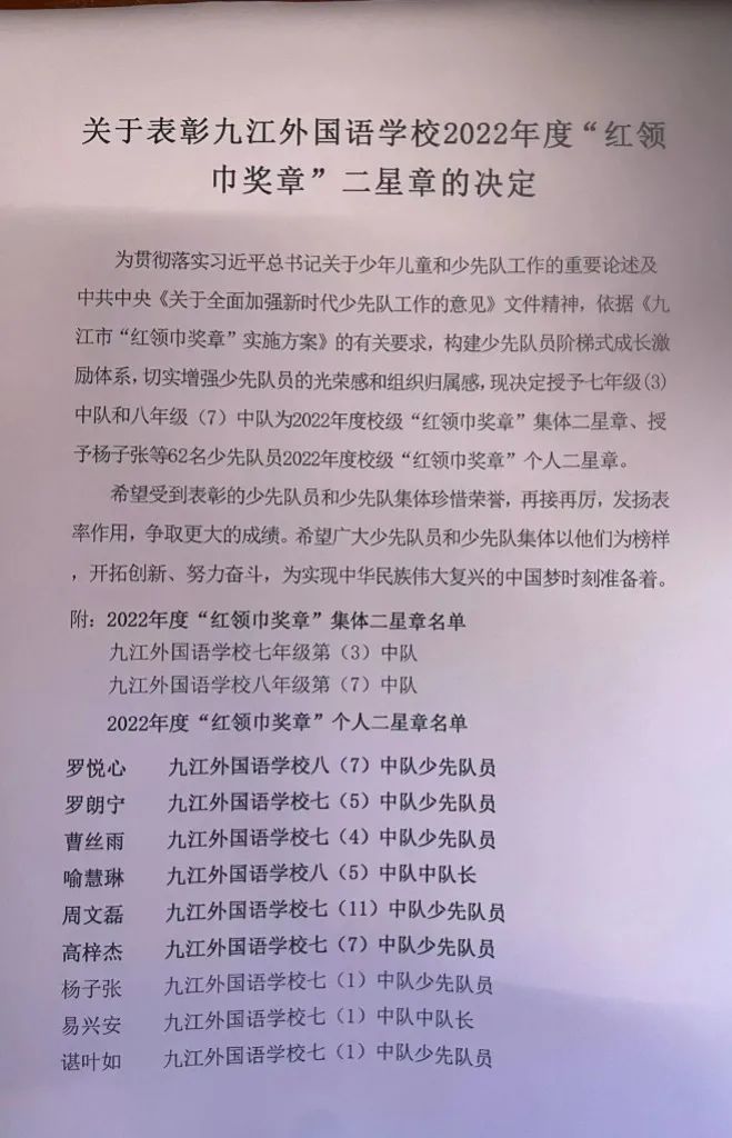 ""